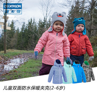 DECATHLON 迪卡侬 QUECHUA 儿童双穿保暖防水夹克