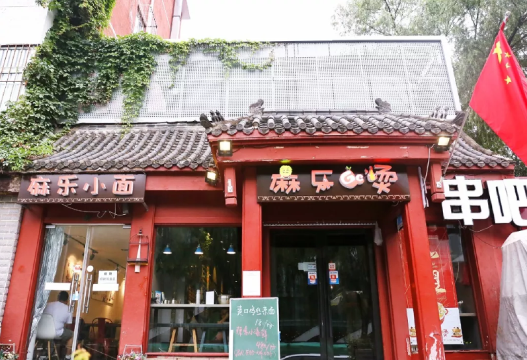 麻辣烫串串自助,38元任吃!今天又是吃得撑撑的一天!
