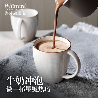 Whittard Of Chelsea Whittard 英国进口 奢华热巧克力冲饮粉 350g