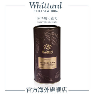 Whittard Of Chelsea Whittard 英国进口 奢华热巧克力冲饮粉 350g