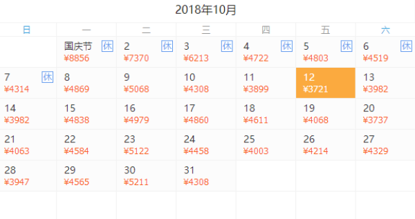 暑假亲子游!全国多地-新加坡+马来西亚新山7天6晚自由行(含2晚乐高主题酒店)