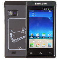 SAMSUNG 三星 W999 3G手机