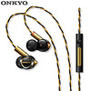 ONKYO 安桥 E900 入耳式耳机