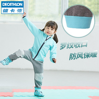 DECATHLON 迪卡侬 儿童秋冬运动长裤