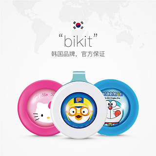 bikit 驱蚊扣