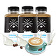 Never Coffee 冷萃即饮拿铁咖啡 300ml*3瓶