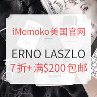 海淘活动:iMomoko美国官网 精选 ERNO LASZLO 奥伦纳素护肤专场