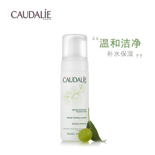 CAUDALIE 欧缇丽 大葡萄泡沫洁面乳