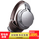 亚马逊Sony/索尼 MDR-1ADAC头戴式耳机耳机手机平板解码