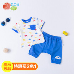 贝贝怡童装男宝宝短袖套装2018年夏季新款婴