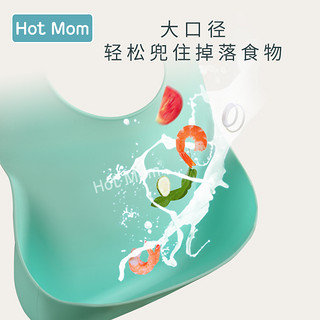 Hot Mom 辣妈 宝宝吃饭围兜