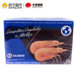 OCEAN FAMILY 大洋世家 阿根廷红虾(L2) 2kg 20-30只/kg 