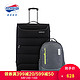 AMERICAN TOURISTER 美旅 学讯DX6-1 拉杆箱+背包