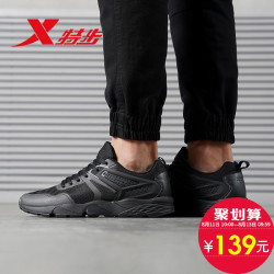 特步男休闲鞋运动鞋2018夏季新款系带舒适小