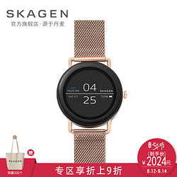 Skagen诗格恩新款FALSTER首发时尚多功能触屏智能手表男SKT5002