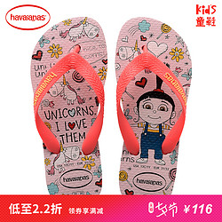 havaianas 哈瓦那 小黄人系列 儿童拖鞋