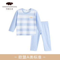 Meitoku 明德 婴幼儿经典条纹秋衣套装