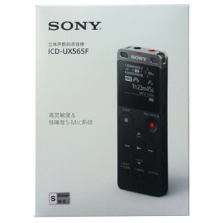  SONY 索尼 ICD-UX565F 数码录音棒