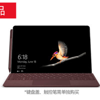  Microsoft 微软 Surface Go 平板电脑