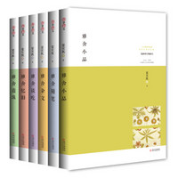 《梁实秋雅舍全集》(套装共6册)