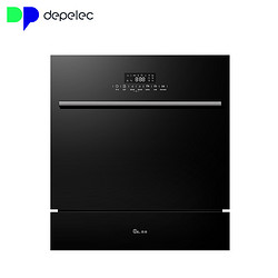 洗碗机全自动家用 嵌入式洗碗机 大容量8套德普Depelec DCS-Q8