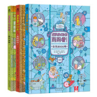 《乐乐趣童书:MAMOKO妈妈看》(共3册)