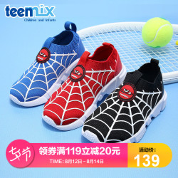 天美意童鞋儿童运动鞋2018秋新款男童女童袜