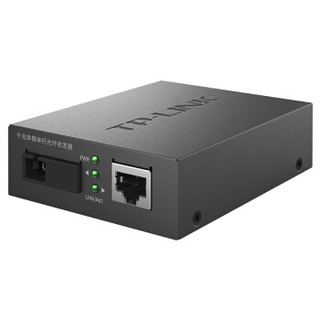TP-LINK 普联 TL-FC311B-20 企业路由器 单只装
