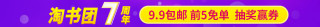  《莎士比亚全集》（平装共10册）