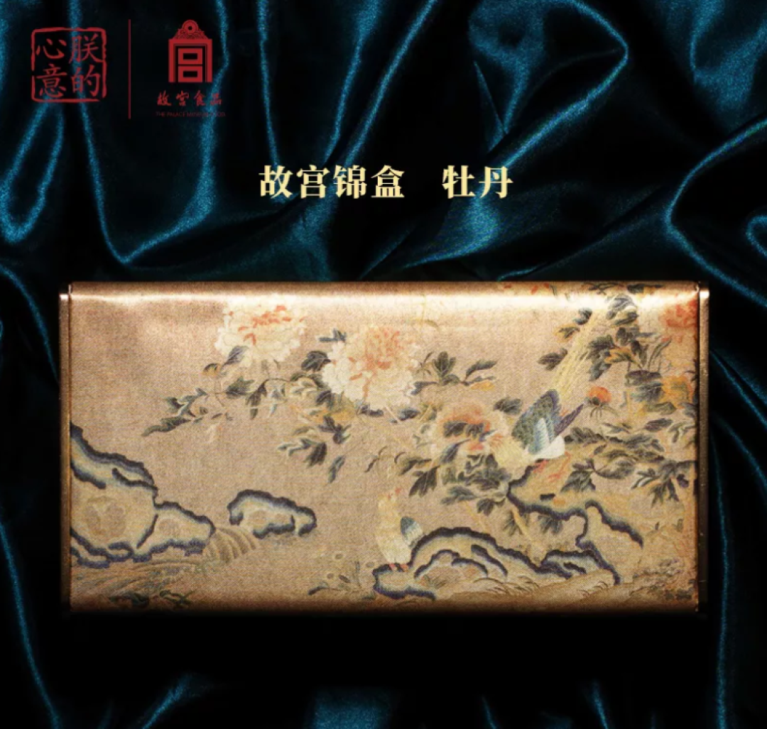 故宫淘宝开美食店了!这月饼太好看了吧?!