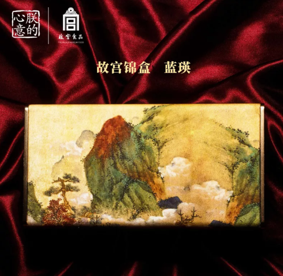 故宫淘宝开美食店了!这月饼太好看了吧?!