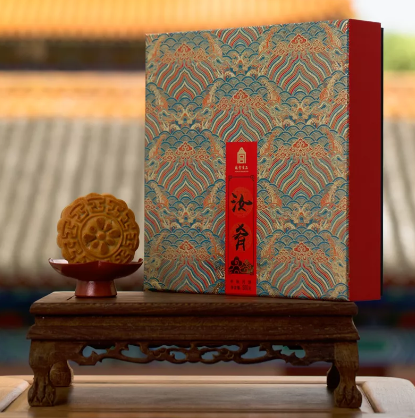 故宫淘宝开美食店了!这月饼太好看了吧?!