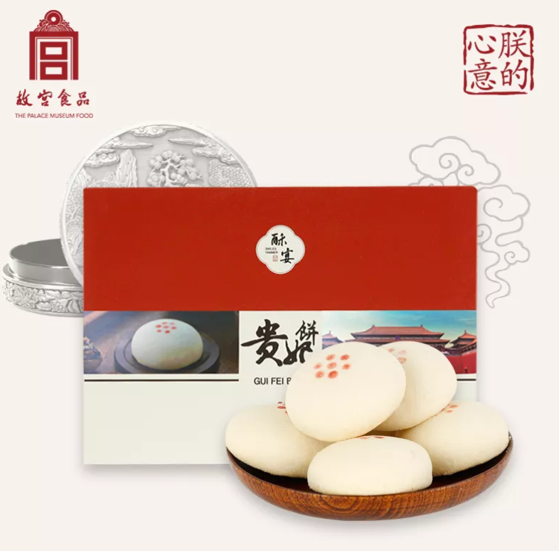 故宫淘宝开美食店了!这月饼太好看了吧?!