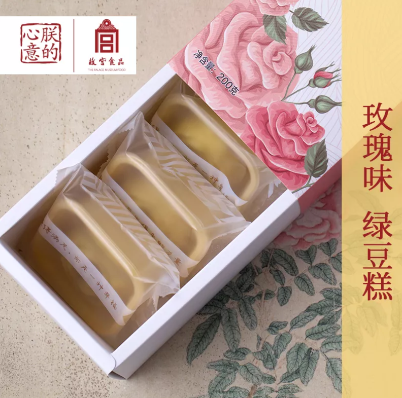 故宫淘宝开美食店了!这月饼太好看了吧?!