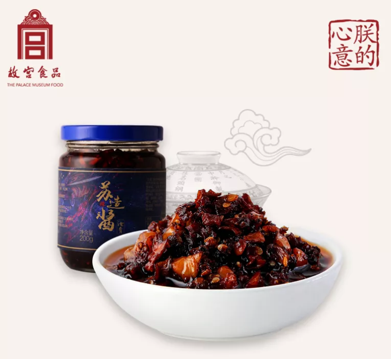 故宫淘宝开美食店了!这月饼太好看了吧?!