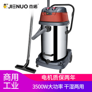 Jarrow FORMULAS 杰诺 N-601-80L-2 桶式吸尘器