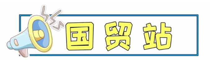 扒一扒地铁10号线附近的美食!逛吃逛吃根本停不下来!