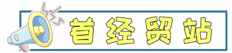 扒一扒地铁10号线附近的美食!逛吃逛吃根本停不下来!