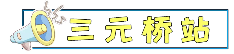 扒一扒地铁10号线附近的美食!逛吃逛吃根本停不下来!