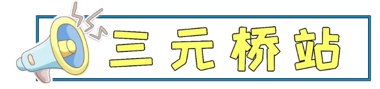 扒一扒地铁10号线附近的美食！逛吃逛吃根本停不下来!