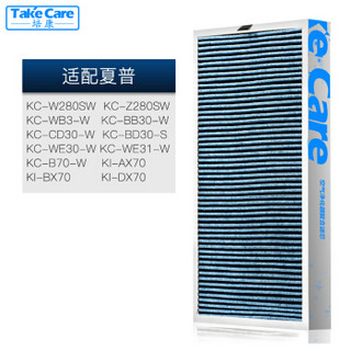 Take Care 培康 KC-W280SW BB30 AX70 Sh系280除醛特效版 空气净化器滤网滤芯