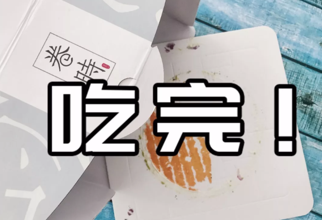 京城蛋糕卷大王又调皮了！西瓜蛋糕你吃过没？