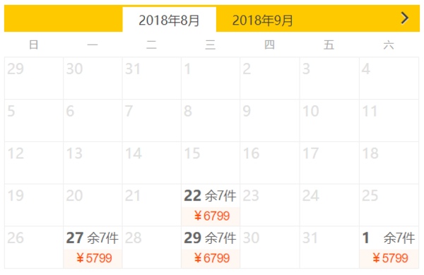 北京-土耳其10/13天(伊斯坦布尔+巴库+卡帕多奇亚+库萨达斯+恰纳卡莱)