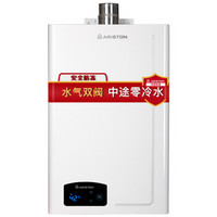 ARISTON 阿里斯顿 JSQ 26-Li9 FD 燃气热水器 13升