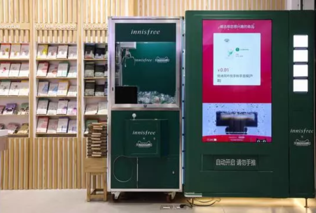 卖咖啡、做公益、还做黑科技?这个美妆品牌简直太会玩!