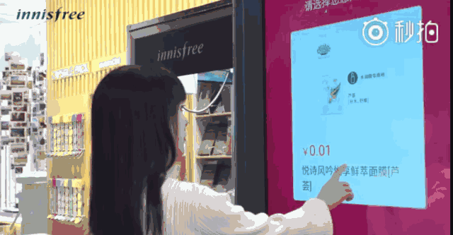 卖咖啡、做公益、还做黑科技?这个美妆品牌简直太会玩!
