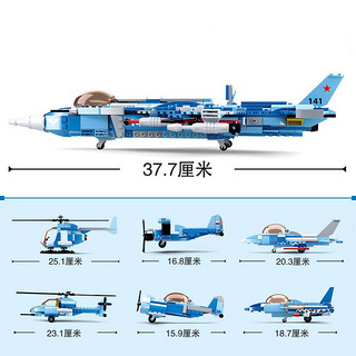 Sluban 快乐小鲁班 6合1 舰载战斗机