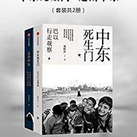 促销活动：亚马逊中国 Kindle电子书 今日特价（8月13日） 