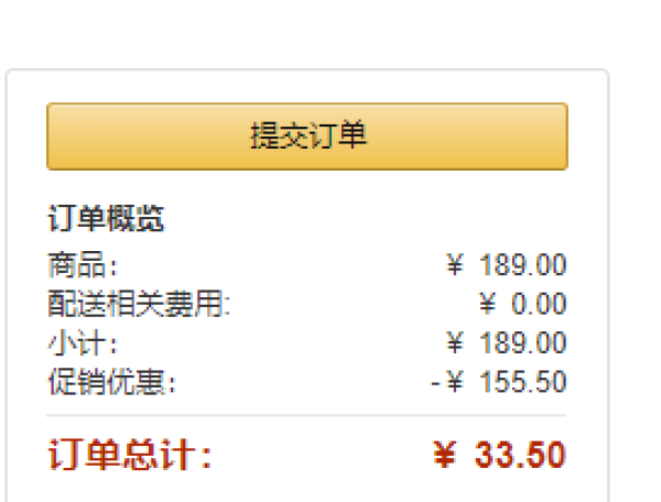 DAOXIANGCUN 稻香村 老月饼 五仁 50g*8枚+枣泥 50g*8枚