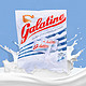 移动专享：Galatine 佳乐锭 牛乳糖原味乳片 125g